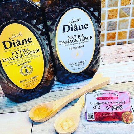 パーフェクトビューティ モイストダイアン エクストラダメージリペア シャンプー/トリートメント/ダイアン/市販シャンプーを使ったクチコミ(1枚目)