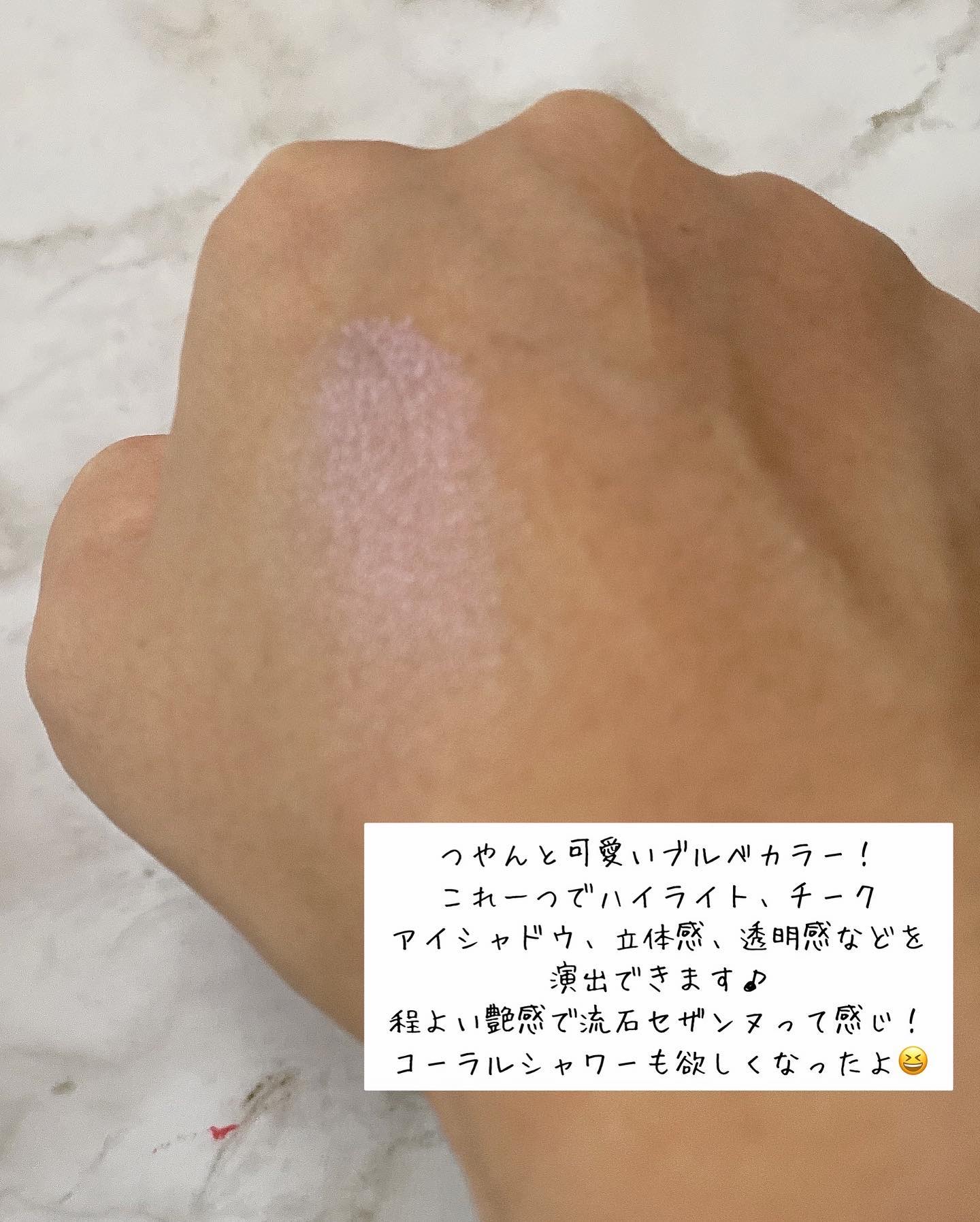 パールグロウニュアンサー/CEZANNE/パウダーハイライトを使ったクチコミ（3枚目）