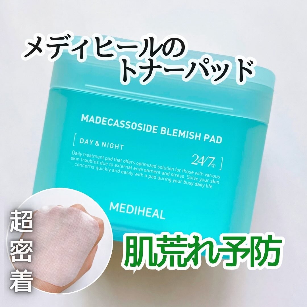 マデカソサイド ブレミッシュパッド/MEDIHEAL/トナーパッドを使ったクチコミ(1枚目)