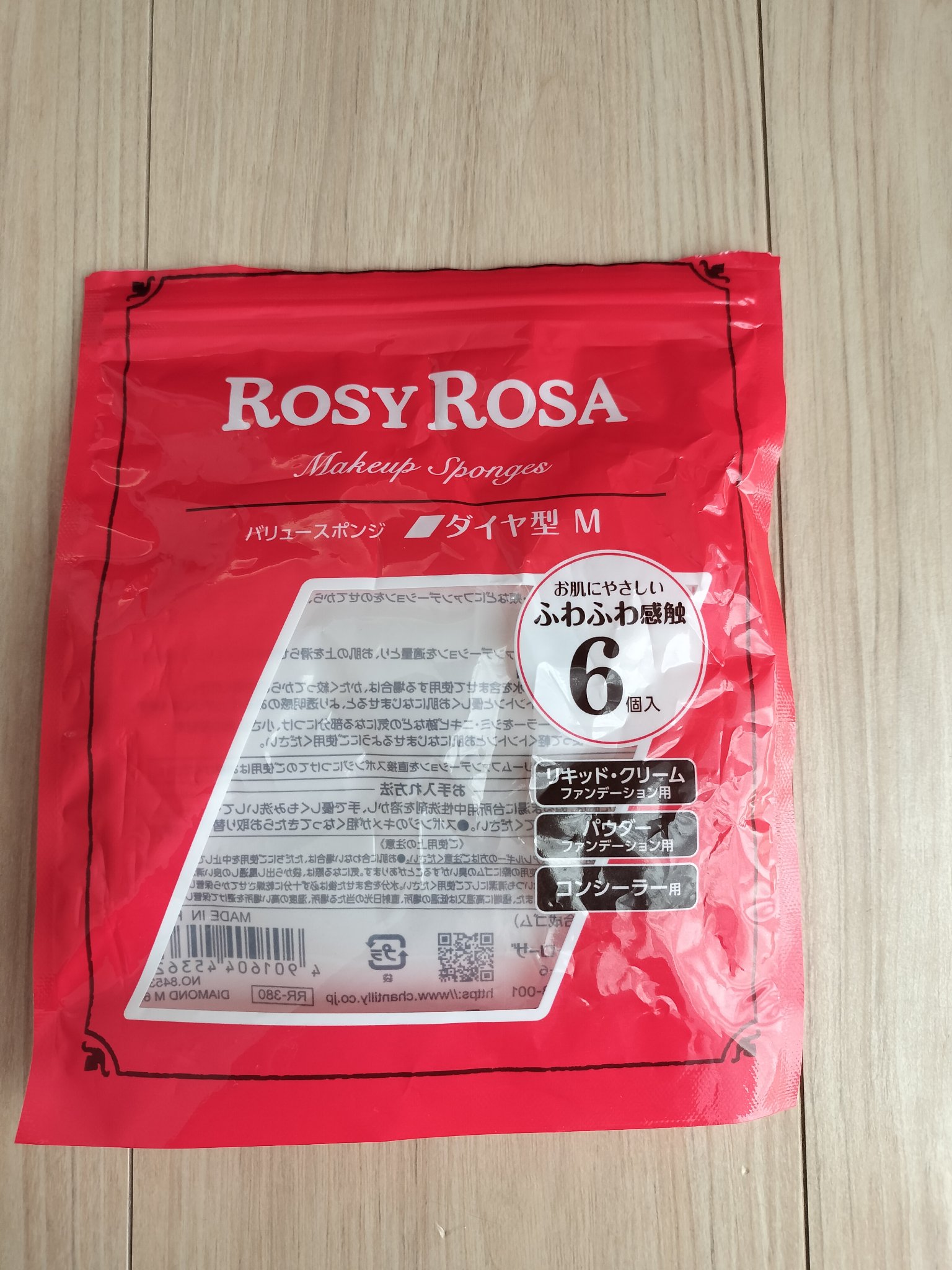 バリュースポンジ ダイヤ型 タイプM 6P/ロージーローザ/パフ・スポンジを使ったクチコミ（1枚目）