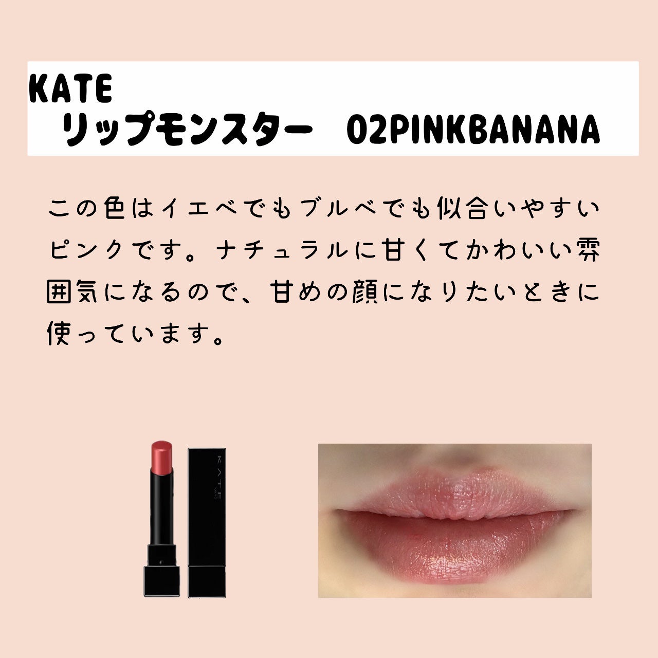 つやぷるリップR/b idol/口紅を使ったクチコミ(3枚目)