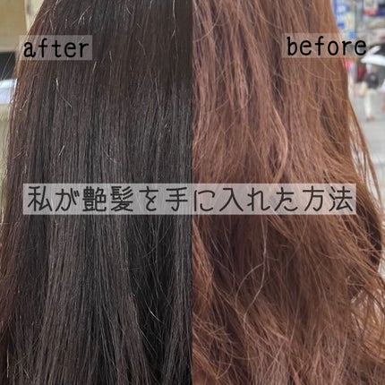 フィーノ プレミアムタッチ 濃厚美容液ヘアマスク/フィーノ/ヘアマスク・ヘアパックを使ったクチコミ(1枚目)