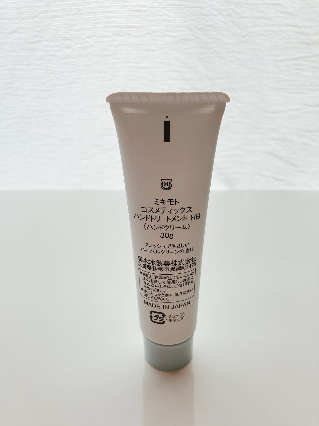 ハンドトリートメント/ミキモト コスメティックス/ハンドクリームを使ったクチコミ(3枚目)