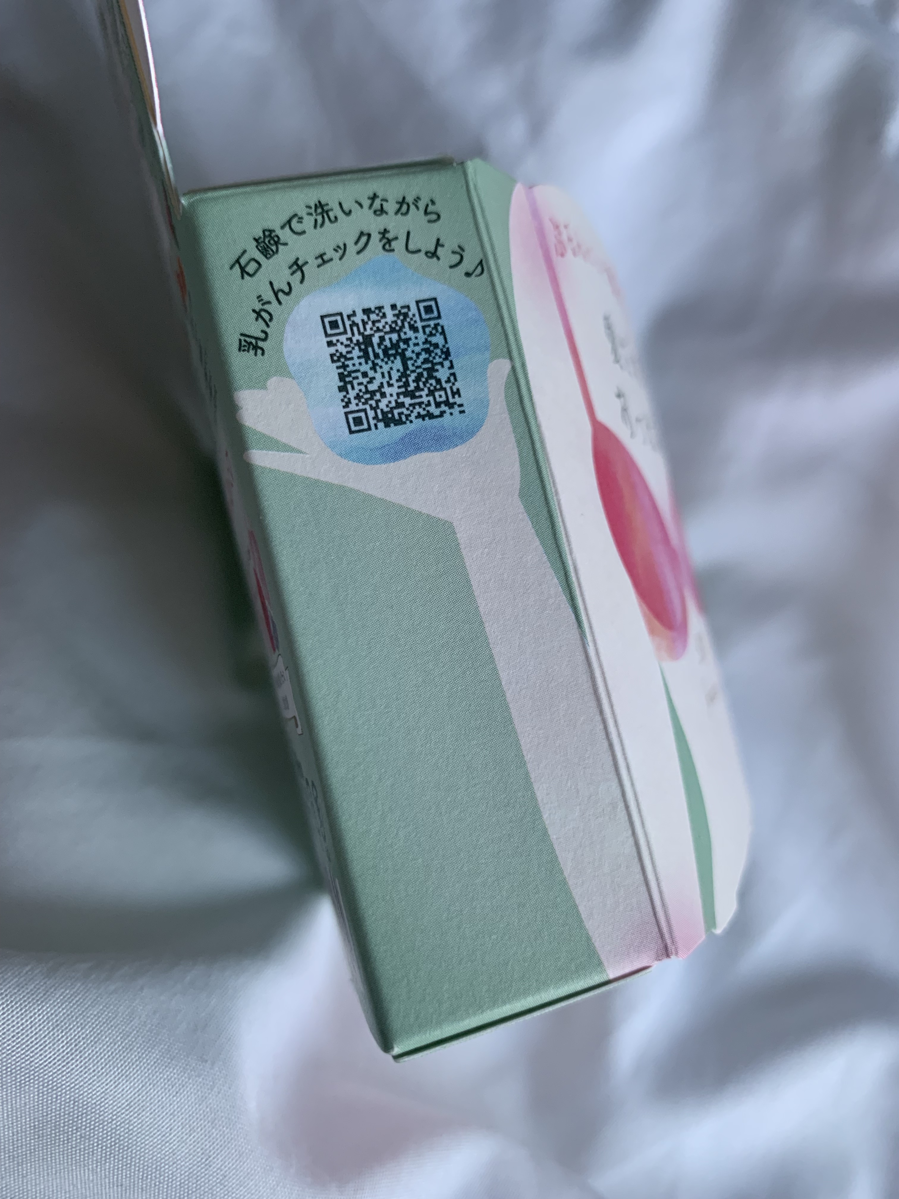 愛されおっぱい/ペリカン石鹸/ボディ石鹸を使ったクチコミ（2枚目）