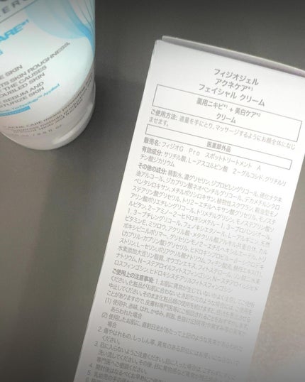 アクネケア クリアリング フェイシャル クリーム/PHYSIOGEL/フェイスクリームを使ったクチコミ(3枚目)