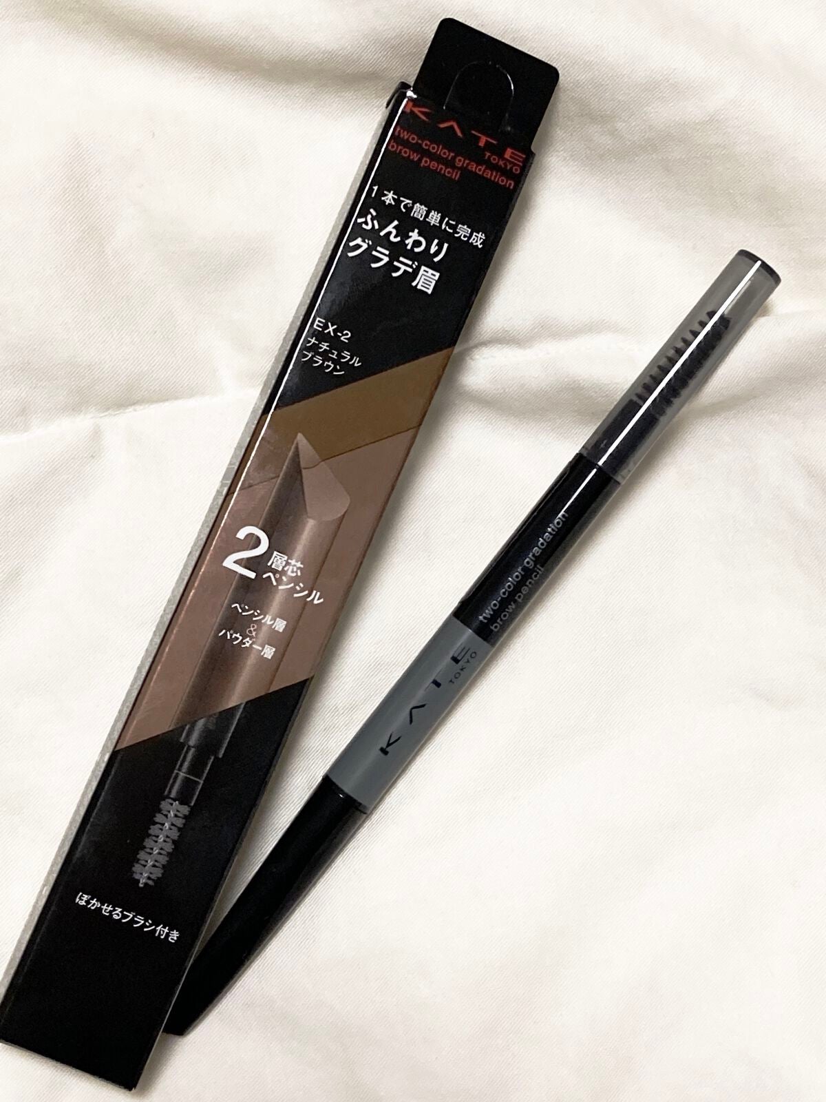 2カラーグラデーションブロウペンシル/KATE/アイブロウペンシルを使ったクチコミ(1枚目)