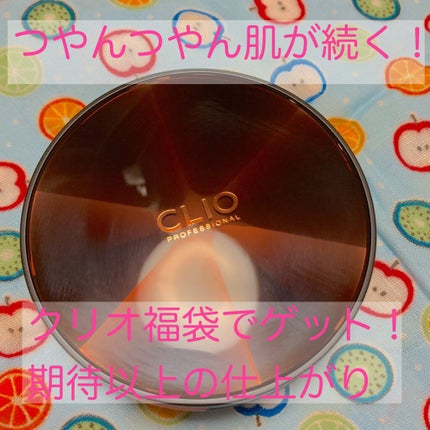 キル カバー コンシール クッション/CLIO/クッションファンデーションを使ったクチコミ(1枚目)