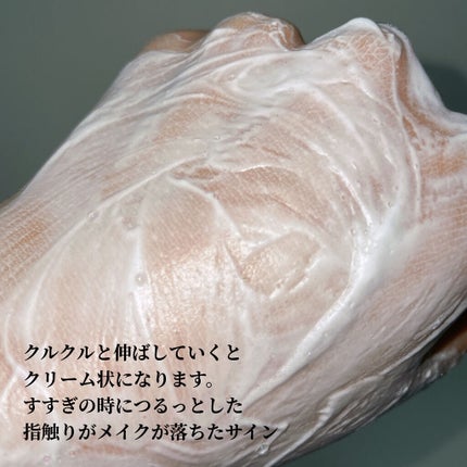 泡クリームメイク落とし/ビオレ/クレンジングクリームを使ったクチコミ(4枚目)