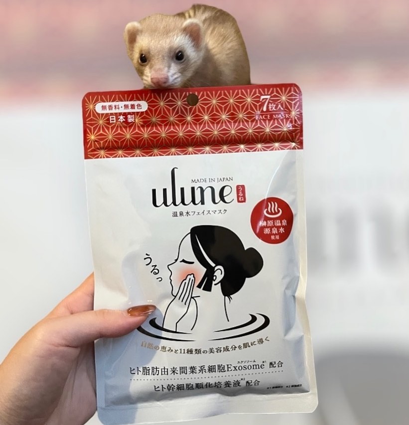 うるね温泉水フェイスマスク/Ulune/シートマスク・パックを使ったクチコミ（1枚目）