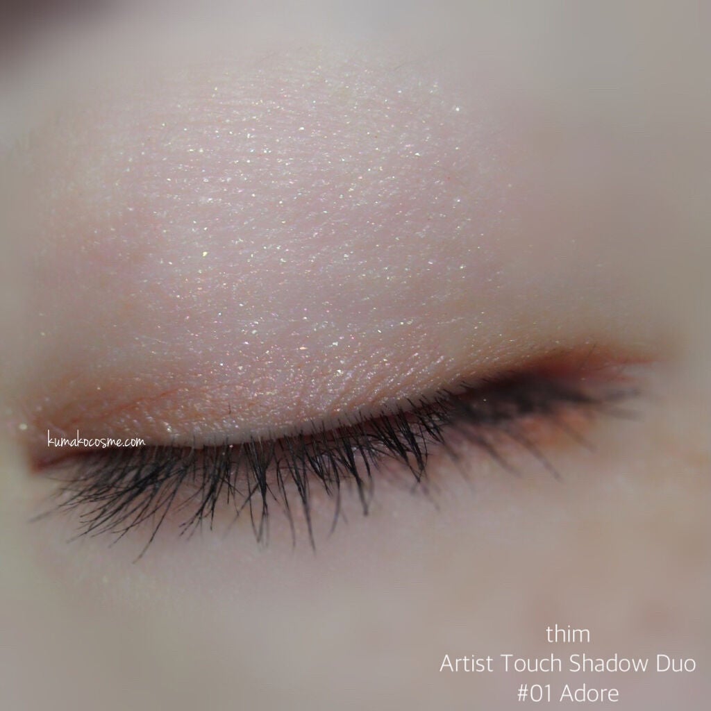 Artist Touch Shadow Duo/thim/スティックアイシャドウを使ったクチコミ(9枚目)