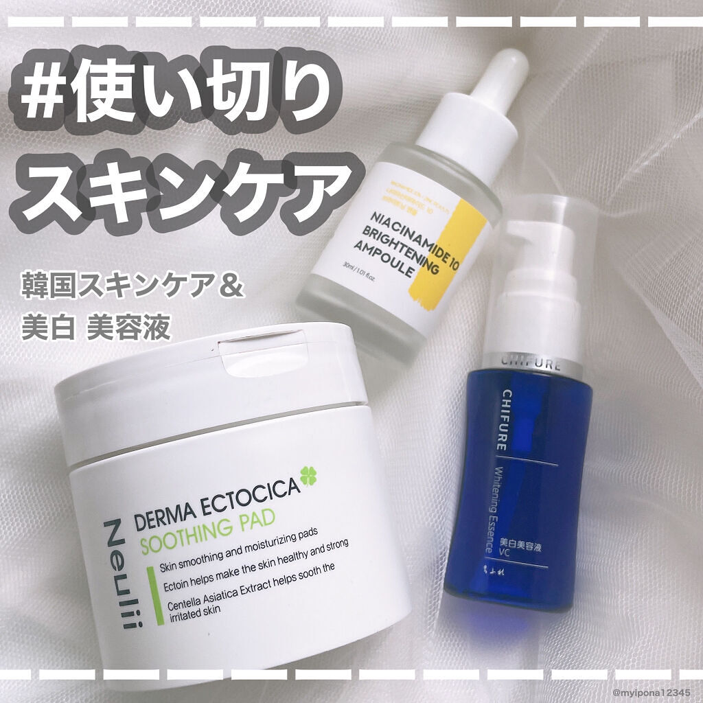 ダーマエクトシカスージングパッド/Neulii/トナーパッドを使ったクチコミ（1枚目）