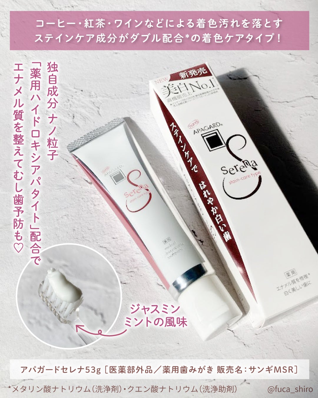 アパガードクリスタル歯ブラシ/アパガード/歯ブラシを使ったクチコミ(2枚目)