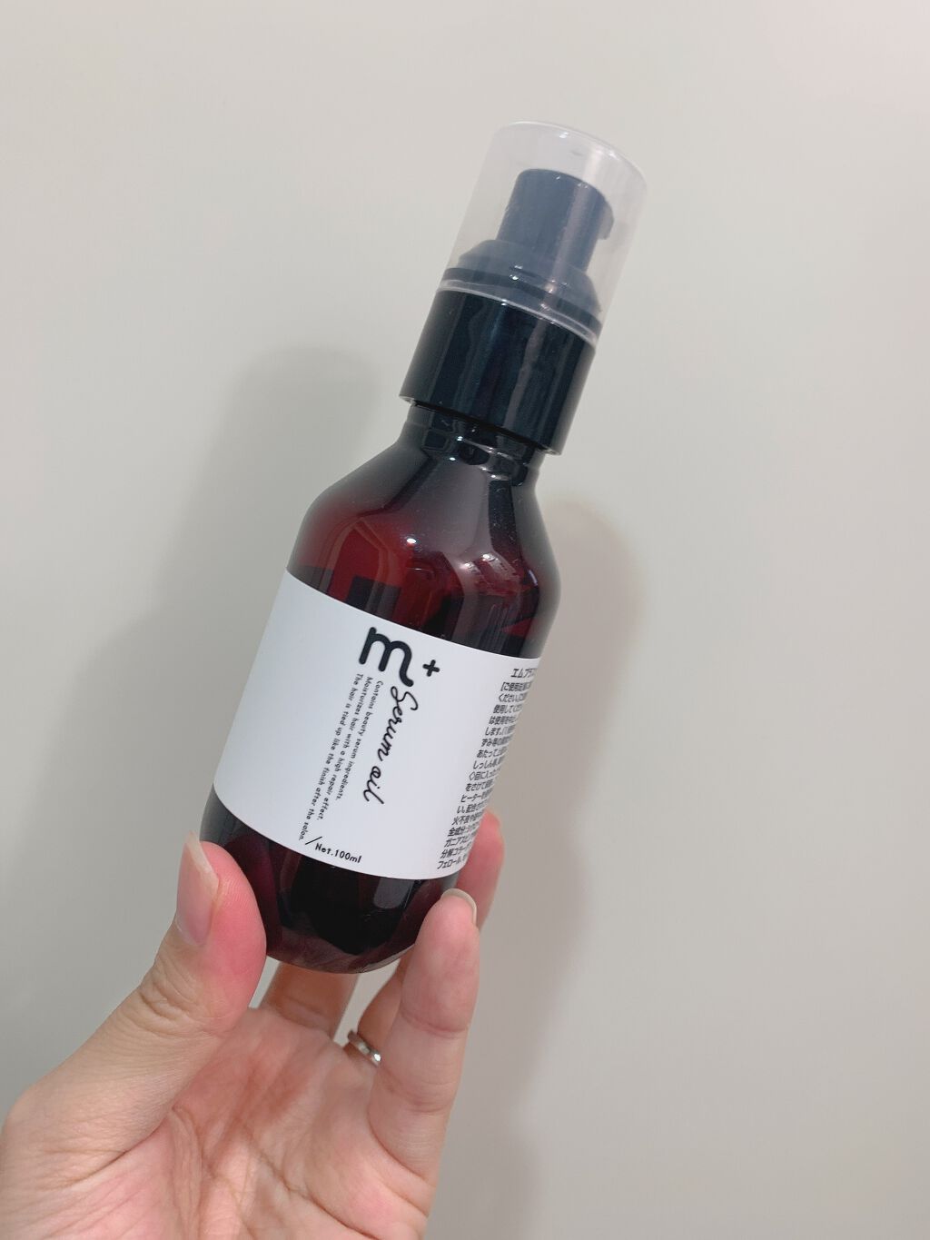 エムプラス セラムオイル/エムプラス/ヘアオイルを使ったクチコミ（1枚目）