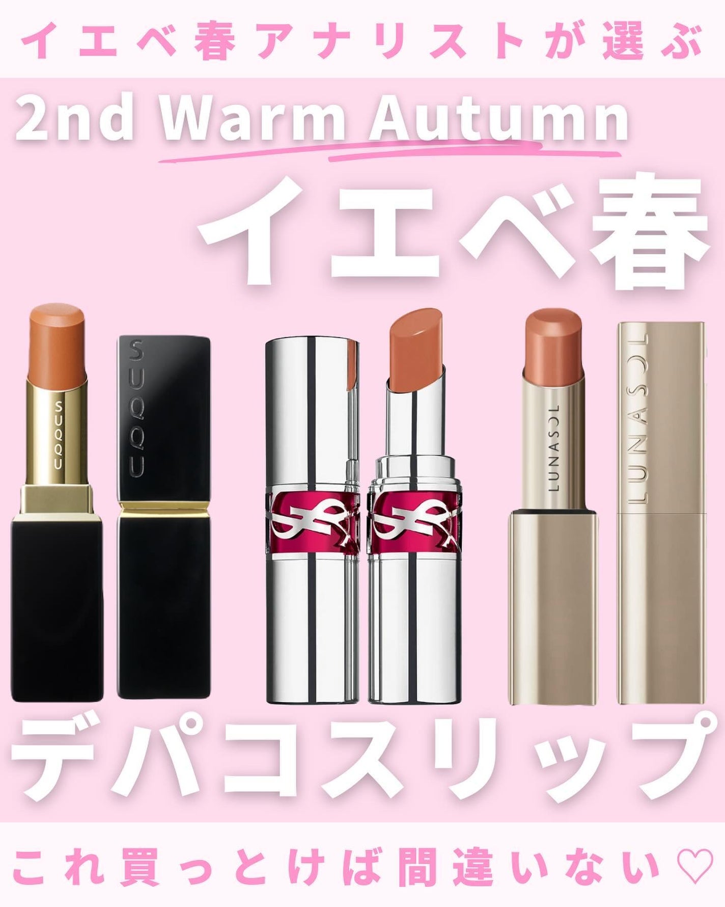 YSL ラブシャイン キャンディグレーズ/YVES SAINT LAURENT BEAUTE/口紅を使ったクチコミ(1枚目)