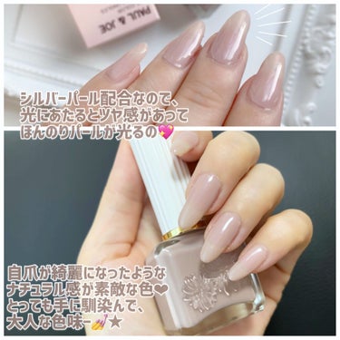 PAUL & JOE BEAUTE ネイルカラーのクチコミ「🌸
4月9日に新発売した
PAUL&JOE様のNEW NAIL COLOR💅♡

全20色ある.....」（2枚目）