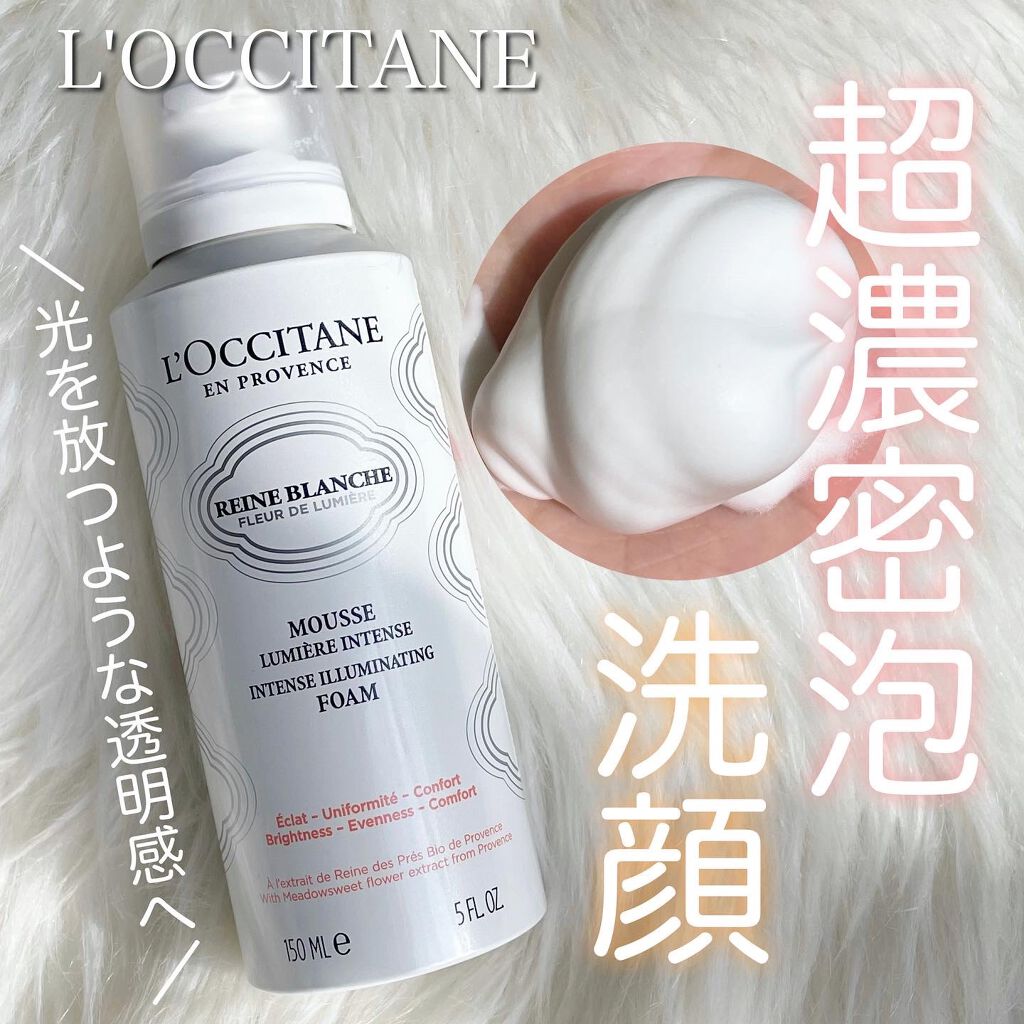 レーヌブランシュ イルミネイティングクレンジングフォーム/L'OCCITANE/泡洗顔を使ったクチコミ(1枚目)