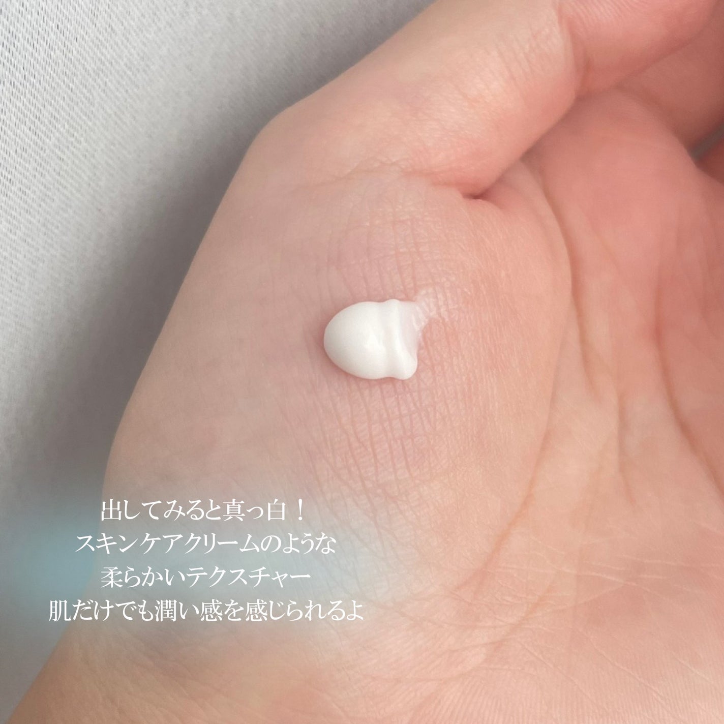 ハイドレートバニッシュアートプライマー/TFIT/化粧下地を使ったクチコミ(4枚目)