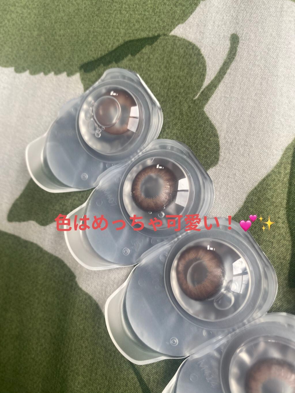 匿名希望 on LIPS 「【使った商品】Flurry/うるうるチワワ🟤モカダークブラウン..」(3枚目)