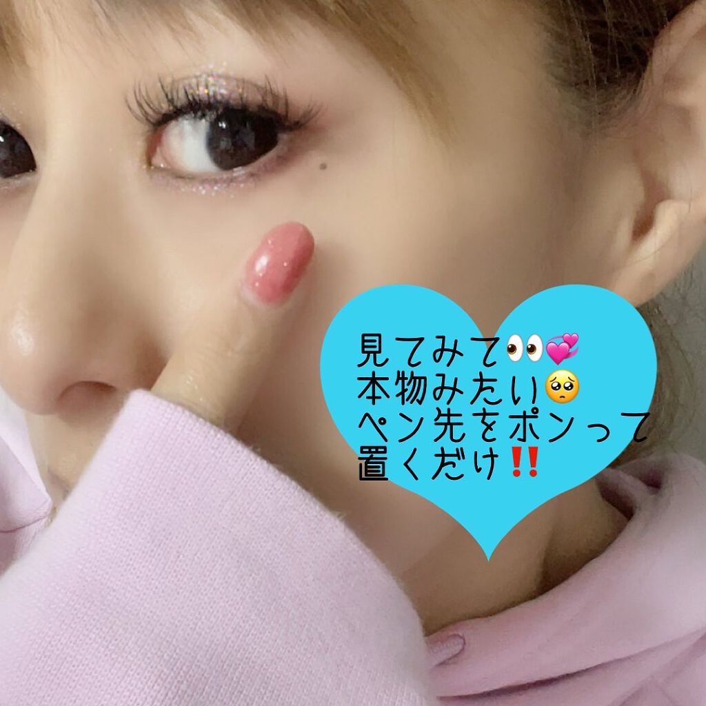 ほくろメイク ポイントリキッド/アンドスペース/リキッドアイライナーを使ったクチコミ（3枚目）