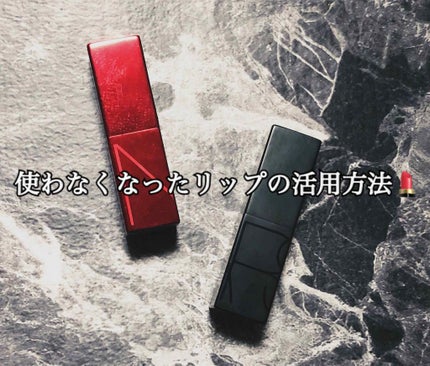 オーデイシャスリップスティック/NARS/口紅を使ったクチコミ(1枚目)