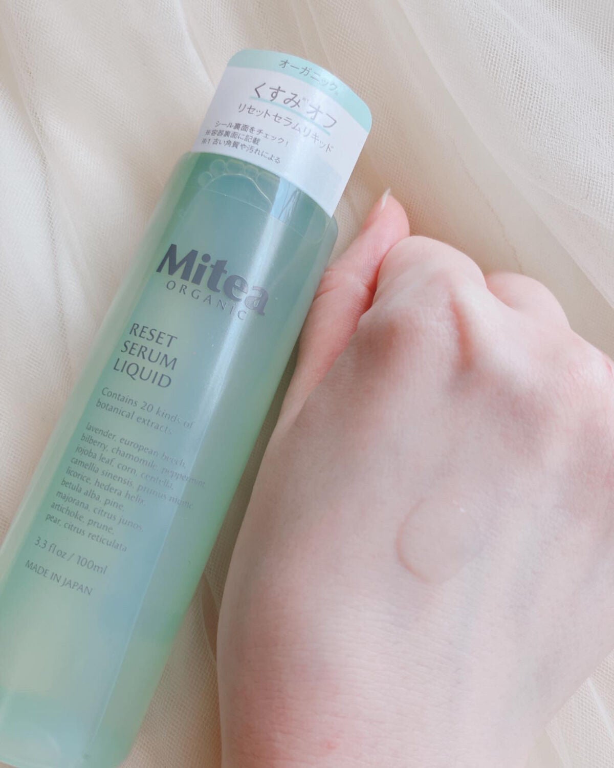 クレンジングセラムオイル /ミティア オーガニック/オイルクレンジングを使ったクチコミ(4枚目)