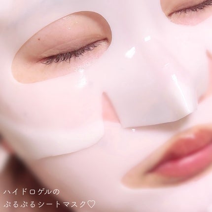 リフレッシング シーケルプ リアルディープマスク/Biodance/シートマスク・パックを使ったクチコミ(4枚目)