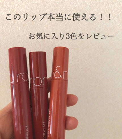 を使ったクチコミ(1枚目)