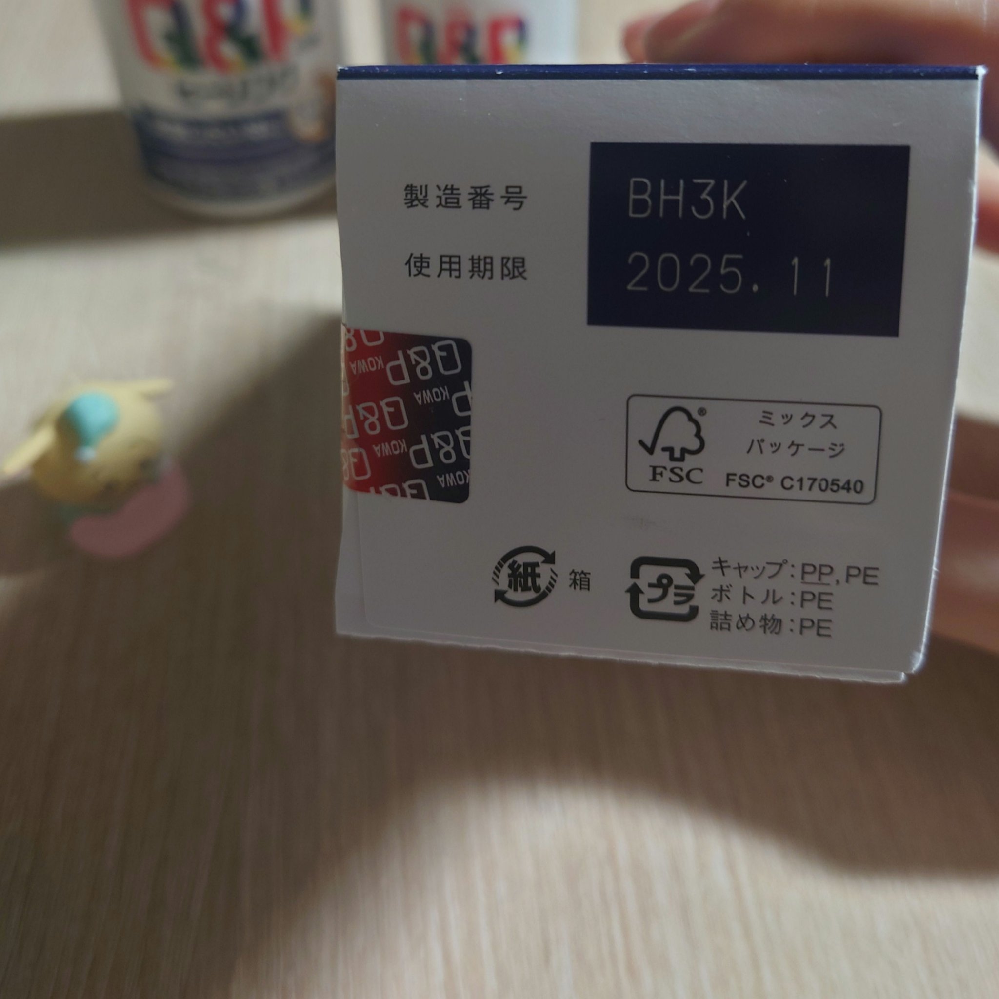 キューピーコーワヒーリング錠/コーワ/その他を使ったクチコミ（3枚目）