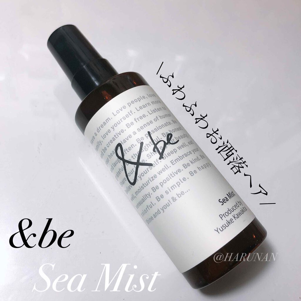 シーミスト/&be/ヘアミストを使ったクチコミ(1枚目)
