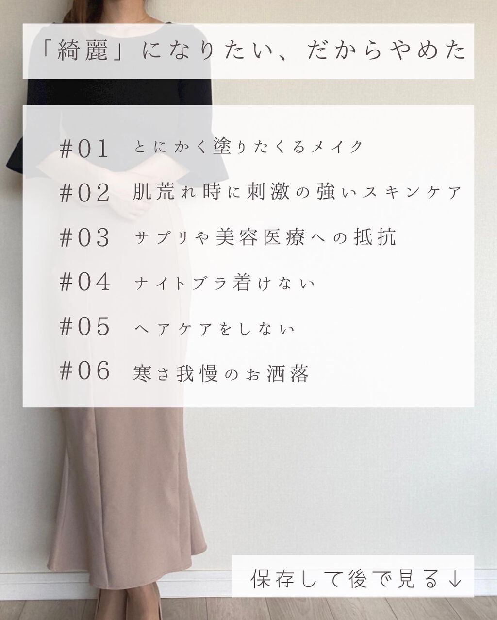 とも on LIPS 「他の投稿はこちら⇨@tomo__happylife………………..」(9枚目)