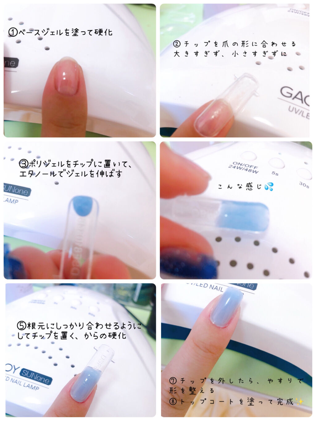 ジェルネイル（ライト対応）/セリア/ジェルネイルを使ったクチコミ（3枚目）