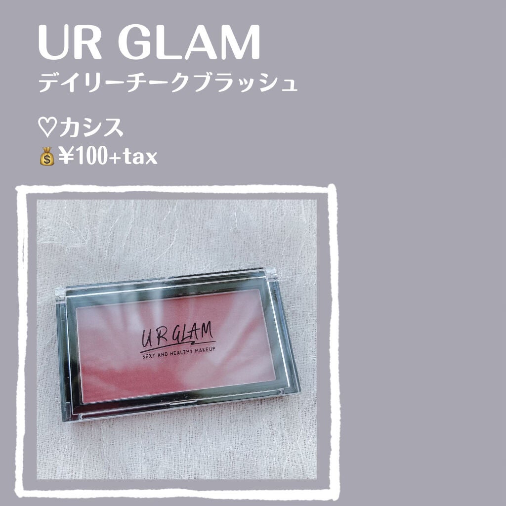 UR GLAM DAILY CHEEK BLUSH/U R GLAM/パウダーチークを使ったクチコミ(2枚目)