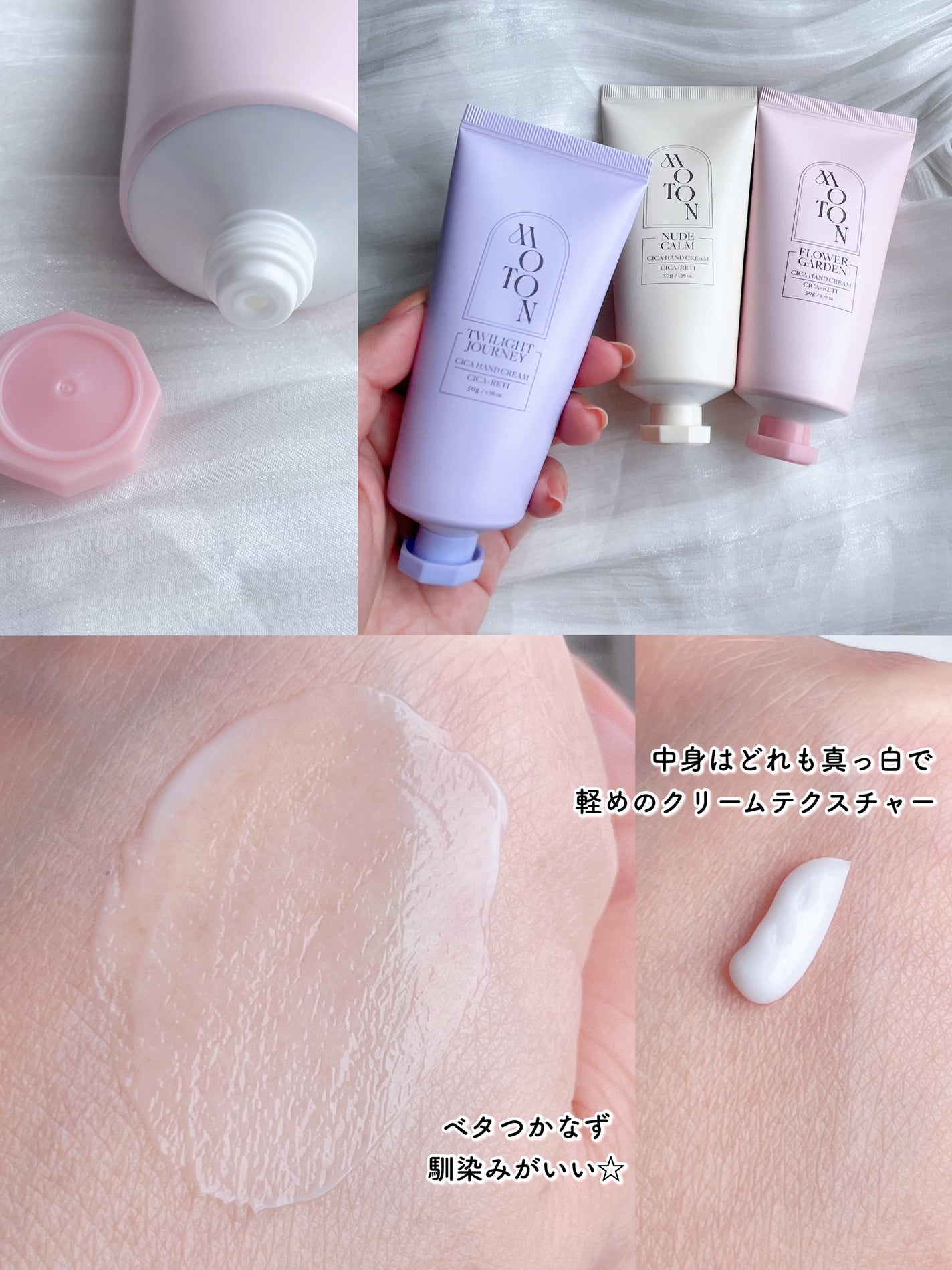 MOTON シルクヘアオイル トワイライトジャーニー/MOTON/ヘアオイルを使ったクチコミ(6枚目)