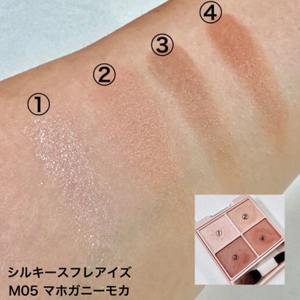 ジューシーピュアアイズ/キャンメイク/アイシャドウパレットを使ったクチコミ(2枚目)