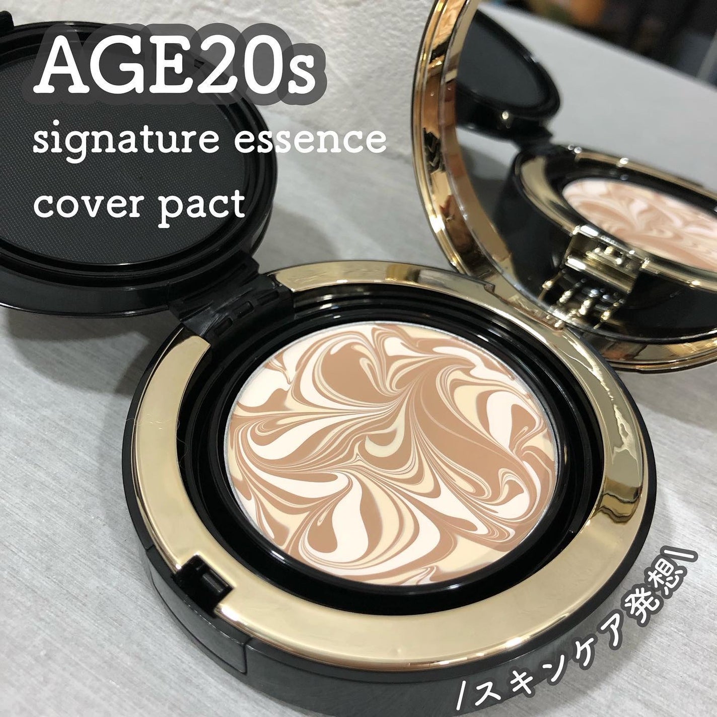 SIGNATURE ESSENCE COVER PACT /AGE20’s/クリーム・エマルジョンファンデーションを使ったクチコミ(1枚目)