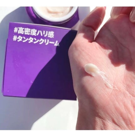 プロバイオダーム リフティング クリーム/BIOHEAL BOH/フェイスクリームを使ったクチコミ(4枚目)