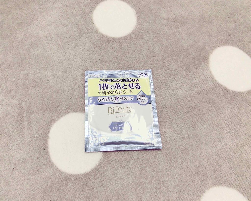 ミセラークレンジングシート ブライトアップ/ビフェスタ/クレンジングシートを使ったクチコミ(1枚目)