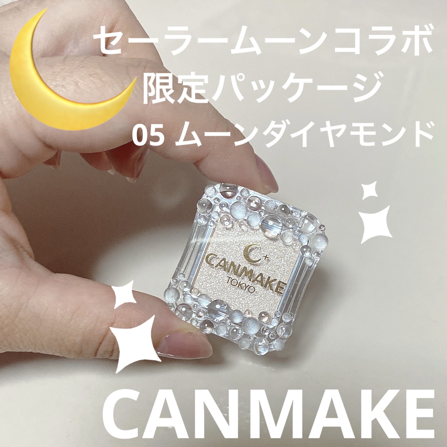 シティライトアイズ/キャンメイク/アイシャドウを使ったクチコミ（1枚目）