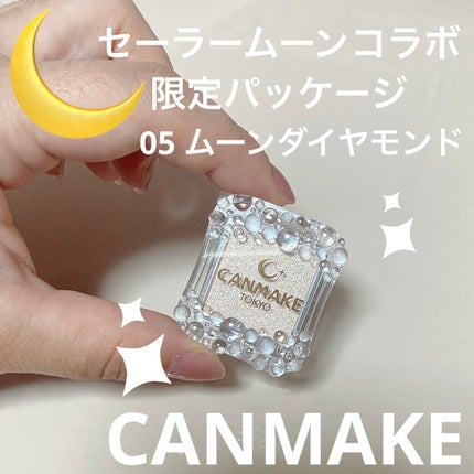 シティライトアイズ/キャンメイク/アイシャドウを使ったクチコミ(1枚目)