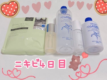 ハトムギ浸透乳液(ナチュリエ スキンコンディショニングミルク)/ナチュリエ/乳液を使ったクチコミ（1枚目）