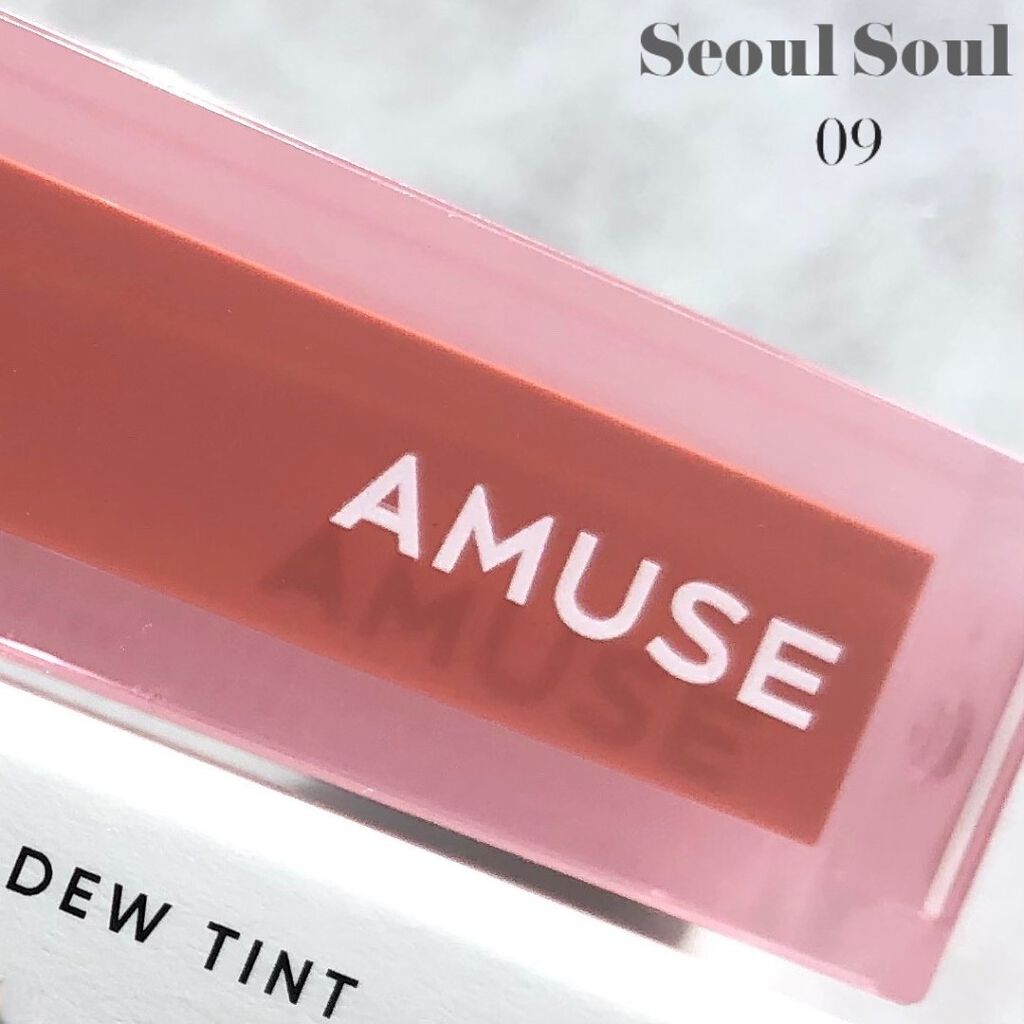 デューティント 【旧】09 ソウル ソウル/AMUSE/リップティントを使ったクチコミ（1枚目）