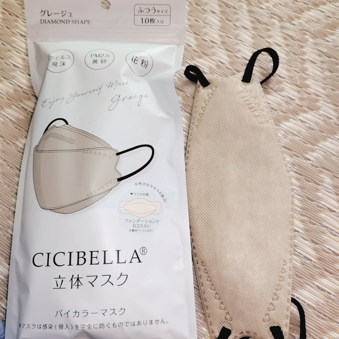 立体マスク バイカラー / CICIBELLA