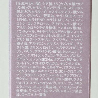 エトヴォス アロマモイストハンドクリーム フレッシュハーバルのクチコミ「アロマの香りに癒される🥴

今回はエトヴォスのアロマモイストハンドクリーム フレッシュハーバル.....」（3枚目）