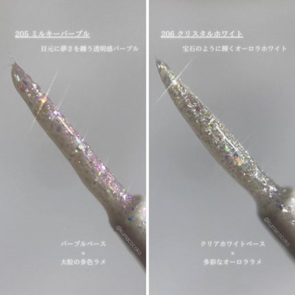 美容液ラメライナー/Borica/リキッドアイライナーを使ったクチコミ(4枚目)