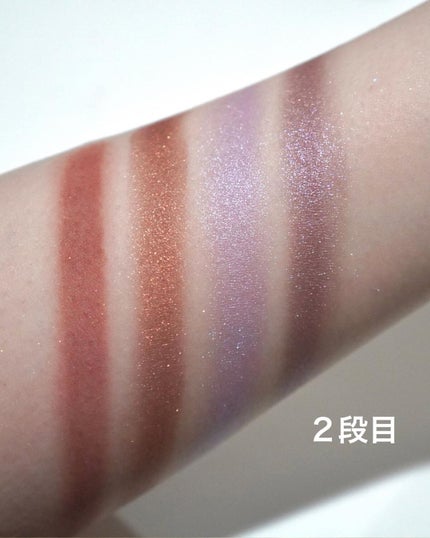 スターゲイズ アイシャドーパレット/NARS/アイシャドウパレットを使ったクチコミ(5枚目)