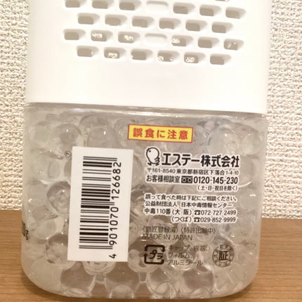 消臭力クリアビーズ イオン消臭プラス/消臭力/その他を使ったクチコミ(3枚目)