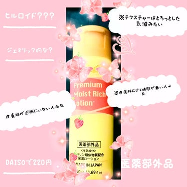 美容液ヒアルロン酸＋スーパーヒアルロン酸/DAISO/美容液を使ったクチコミ（3枚目）