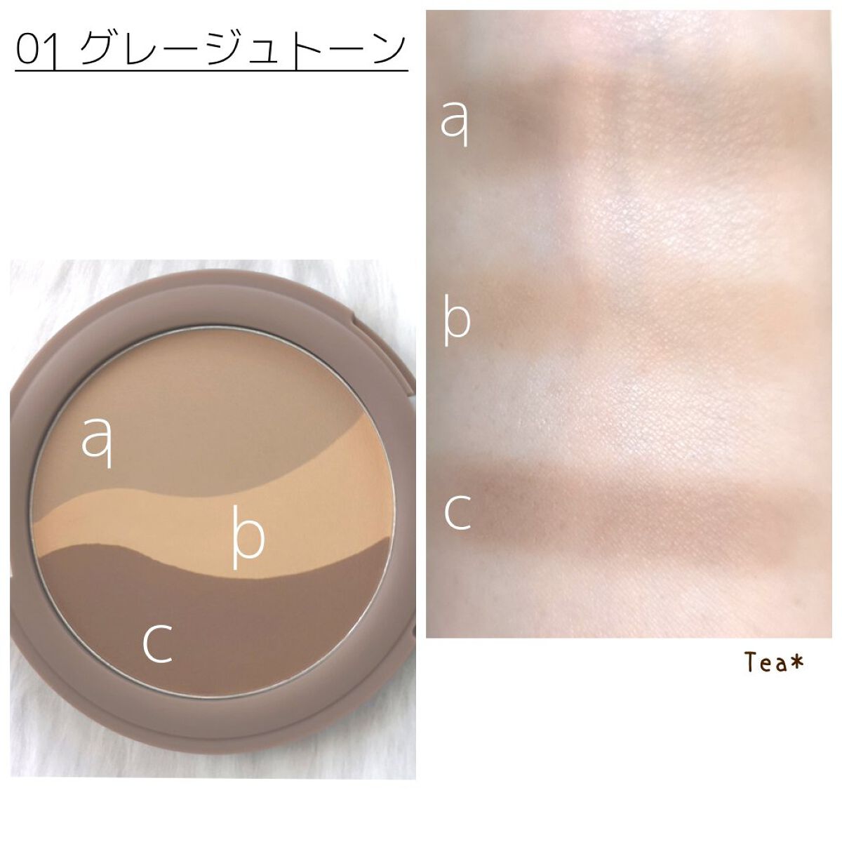 シアーマットシェーディング/Ririmew/シェーディングを使ったクチコミ(2枚目)