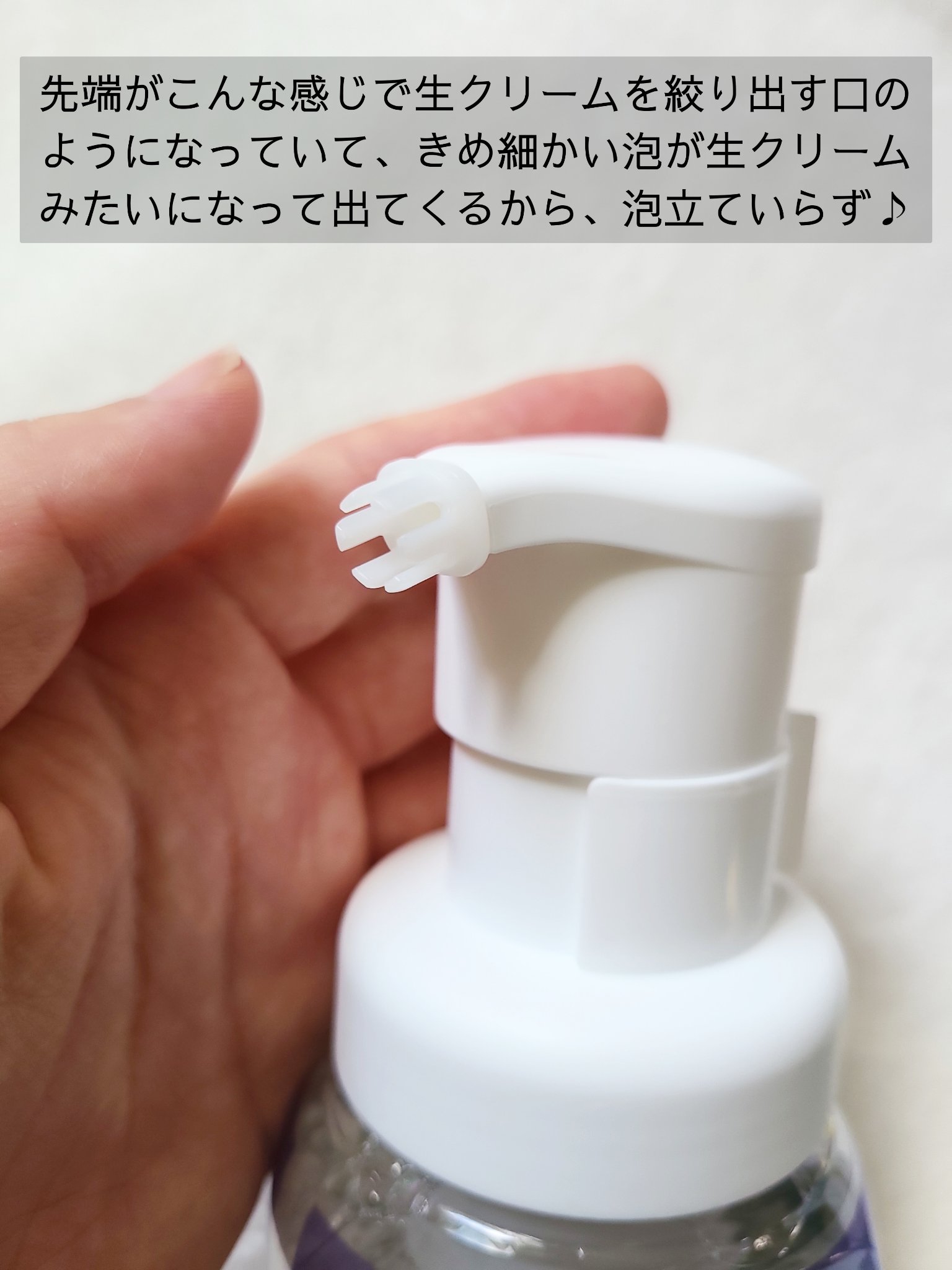 ビオレ ザフェイス 泡洗顔料 ディープモイスト/ビオレ/泡洗顔を使ったクチコミ（2枚目）