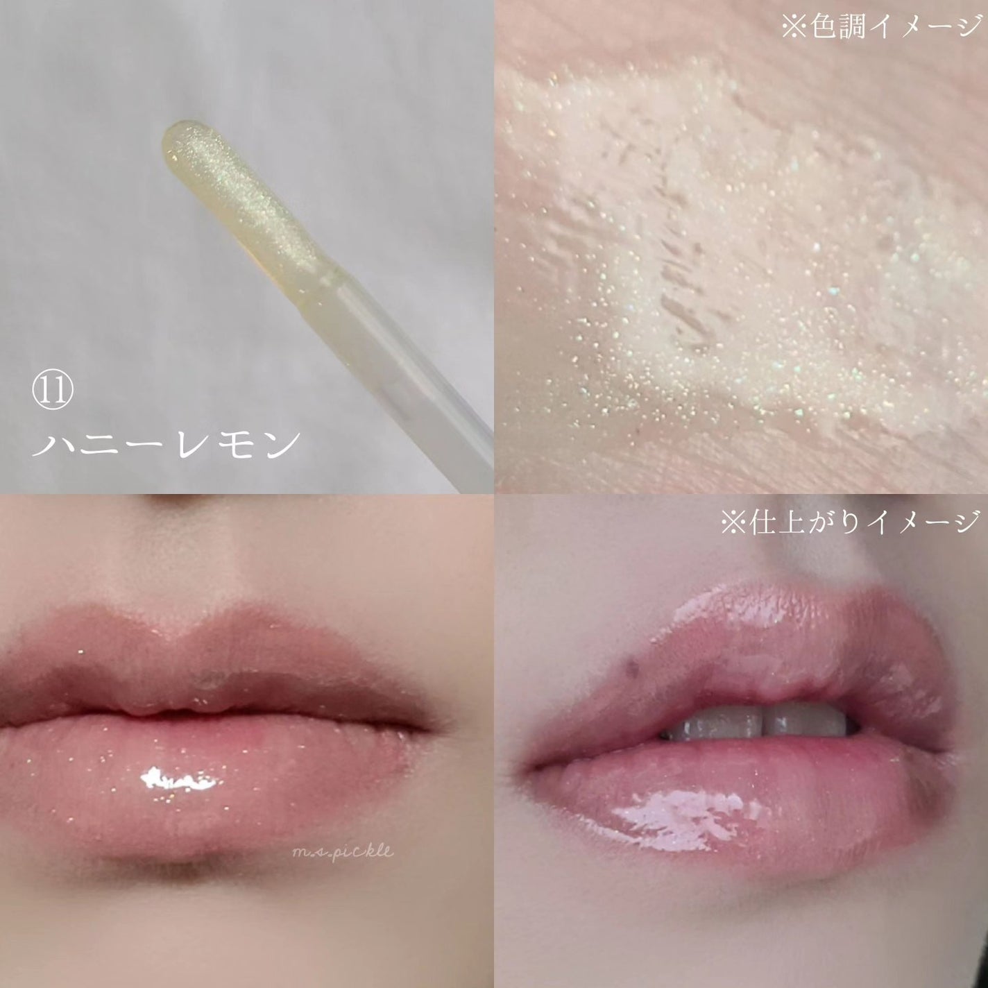 ジューシーベリープランピングリップオイル/TOCOBO/リップグロスを使ったクチコミ(5枚目)